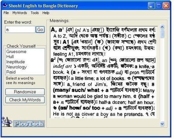 Offline English To Bengali Dictionary Free Download For Windows 7
